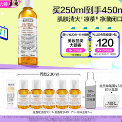 Kiehl's 科颜氏 金盏花植萃爽肤水250ml护肤水收缩毛孔抗痘补水保湿 护肤品