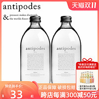 antipodes 绮怡寰彼极天然矿泉水500ml