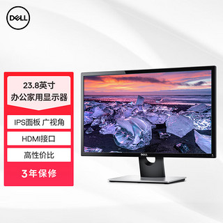 DELL 戴尔 23.8英寸 办公显示器 FHD  IPS 广色域 1670 万色  HDMI+VGA接口  电脑显示屏 SE2416H