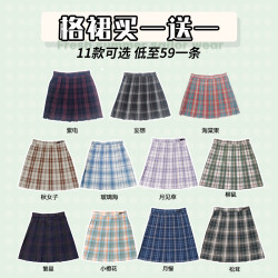 桃子梅了  JK制服 女士百褶裙 两件套