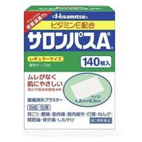 SALONPAS 撒隆巴斯 止痛贴（4.2cm*6.5cm）140片