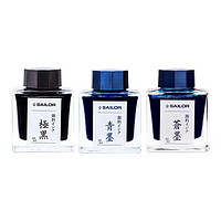 SAILOR 写乐 13-2002-220 钢笔墨水 极黑 50ml