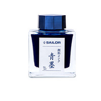 SAILOR 写乐 13-2002-242 钢笔墨水 青墨 50ml