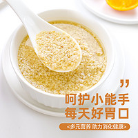 jinglipei 精力沛 小麦胚芽官方旗舰店麦片纯天然谷物原味富硒即食代餐早餐粉