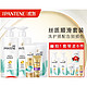  补贴购：PANTENE 潘婷 丝质顺滑洗护组套（洗发水500g*2+护发素200+洗发水230g+3分钟护发素70ml+赠 同款洗发水230ml）　