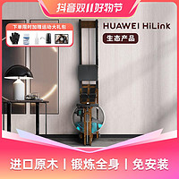 抖音超值购：HEAD 海德 支持HUAWEI HiLink 生态智能水阻划船机家用运动健身器