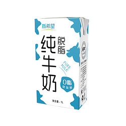 新希望 纯牛奶脱脂牛奶1L*12盒整箱