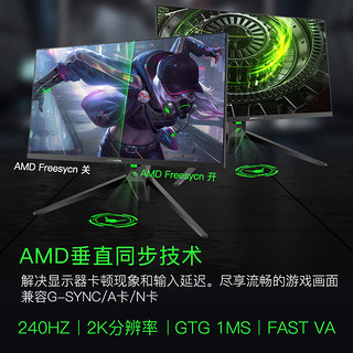 ANTGAMER 蚂蚁电竞 M27QK 27英寸Mini-LED 显示器（2560*1440、95%DCI-P3、240Hz、HDR1000）