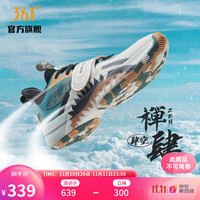 361° 361度篮球鞋男鞋2022秋季新款361度男缓震回弹舒适后卫篮球专业鞋 N 肆空 44