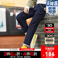 Cabbeen 卡宾 男装深蓝色修身小脚牛仔裤2022新款时尚潮流长裤S