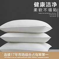 LUOLAI 罗莱家纺 科技阻螨抗菌蓬松透气低枕/中/高/枕头芯枕头