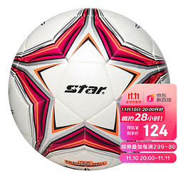 SATA 世达 star SB5495C-04 高级橡胶绕线胆热贴合足球 5号 耐磨成人儿童训练竞技用足球比赛用足球