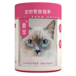 Paddy Time 最宠（Paddy Time）猫零食 混合口味猫条500g(10g*50) 宠物猫湿粮流质食品成幼猫猫咪肉条营养布丁咕噜肉酱