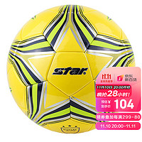 SATA 世达 star FB624-05 世达（star）足球合成皮革五人制足球PU