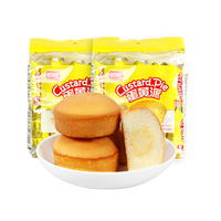 盼盼蛋黄派180g*2早餐面包办公休闲甜点蛋糕
