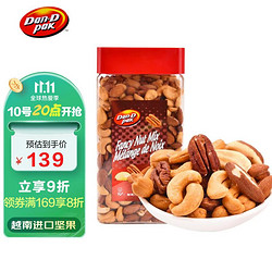 Dan·D pak 丹帝 DAN.D.PAK原味腰果什锦果仁1kg 越南进口混合坚果 节日送礼儿童孕妇零食特产小吃