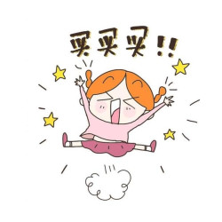 三坑服饰低价优惠，优惠满减再叠加！尖货汇总！