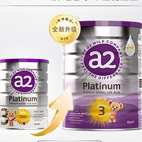 88VIP：a2 艾尔 新升级紫白金版 婴幼儿牛奶粉 3段 900g*6罐