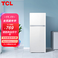 TCL 118升双门养鲜冰箱均匀制冷低音环保小冰箱小型双门电冰箱