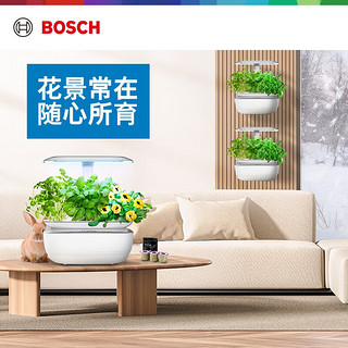 BOSCH 博世 智能室内种植机灌溉系统水培种植育苗机家庭花卉补光花盆 全庭种植机 绿植精灵MSGP3LCN