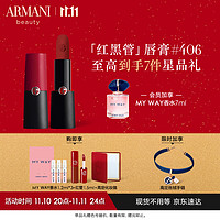 GIORGIO ARMANI 阿玛尼口红红黑管唇膏406#皇后红4g 哑光口红雾面持久滋润显白 化妆品彩妆礼盒纪念日生日礼物送女生女友