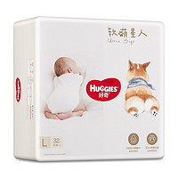 HUGGIES 好奇 软萌星人 婴儿纸尿裤 L32片