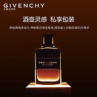 GIVENCHY 纪梵希 绅士私享香水礼盒60ml 木质花香琥珀调 男士香水 生日礼物送男友 礼物 香水男