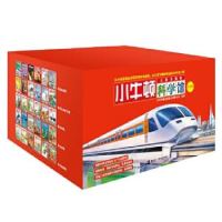 《小牛顿科学馆》(全新升级版 套装共30册)