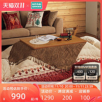 NITORI 宜得利 家居 家具日式取暖榻榻米矮桌子茶几正方长方形 暖桌