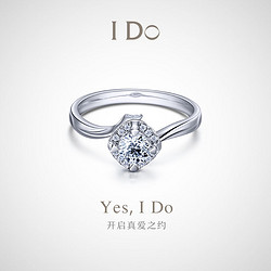I Do Destiny系列 FXS00022 女士经典花嫁18K白金钻石戒指