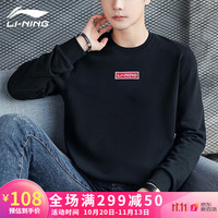 LI-NING 李宁 卫衣男女同款套头衫春秋季潮流宽松圆领男士上衣外套长袖运动服