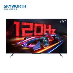 skyworth创维75a23液晶电视75英寸