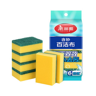 美丽雅 HC 059450 含砂百洁布
