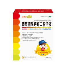 扶娃 葡萄糖酸钙锌口服溶液 10ml*12支