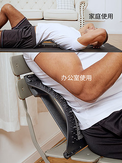 腰椎舒缓器腰部拉伸男士顶腰练腰压腰神器压背挺腰脊椎锻炼放松器