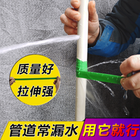 水管补漏神器暖气片漏水修补胶强力贴水管带水补漏堵漏胶止水胶带