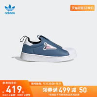 adidas阿迪达斯三叶草SUPERSTAR 360迪士尼男小童低帮贝壳头板鞋