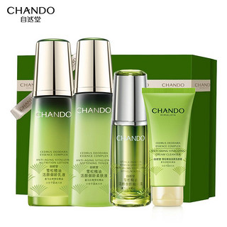 CHANDO 自然堂 雪松精油活颜御龄礼盒(柔肤液200ml+乳液120ml+精华40ml+洁面60g)淡纹女士护肤套装