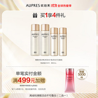 AUPRES 欧珀莱 臻源凝时焕采抚纹眼霜20g