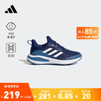 adidas 阿迪达斯 官方FortaRun K男小童经典舒适网面训练运动鞋GY7596 蓝紫色/白 30.5(180mm)