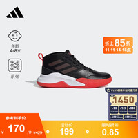 adidas 阿迪达斯 官方OWNTHEGAME K WIDE男女小童大童团队款实战篮球鞋EF0309 如图 35(210mm)