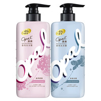 Opal 澳寶 香氛洗发露套装 (滋养顺滑+净油去屑)