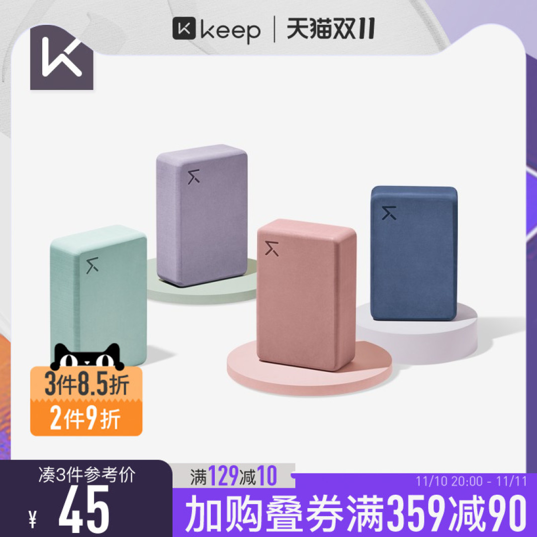 我想试一试——到底是台阶硬,还是我的骨骼软