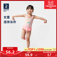 迪卡侬儿童游泳衣女童连体可爱公主裙式游泳衣女童体育泳装KIDK