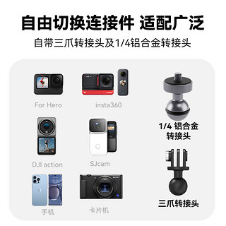 泰迅TELESIN适配insta360ONE X3 GoPro摩托车自行车运动相机骑行支架户外直播固定夹gopro11 action3车载配件