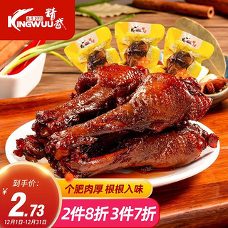 KINGWUU 精武 鸭腿35g