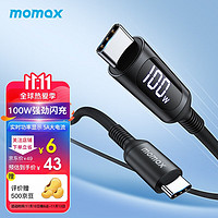 摩米士(MOMAX) 双头Type-C数据线PD100W快充线数带显功率适用苹果华为小米手机笔记本等 双Type-C线1.2米