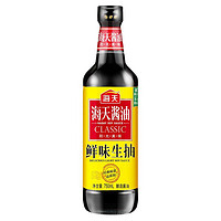 海天 鲜味生抽 750ml