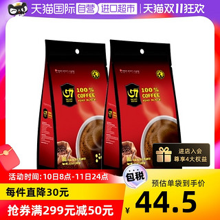 G7 COFFEE 越南进口G7纯黑咖啡粉速溶美式黑咖啡160g(2g*80包)2袋装