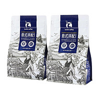 luckin coffee 瑞幸咖啡 重度烘焙 意式拼配咖啡豆 250g*2袋